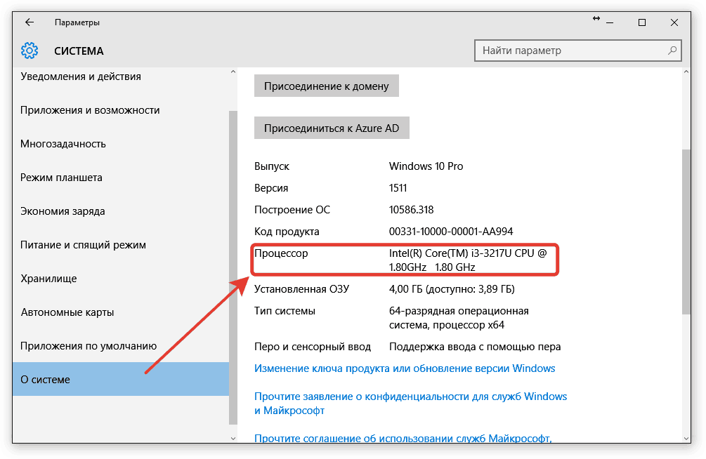 where to find out the number of cores