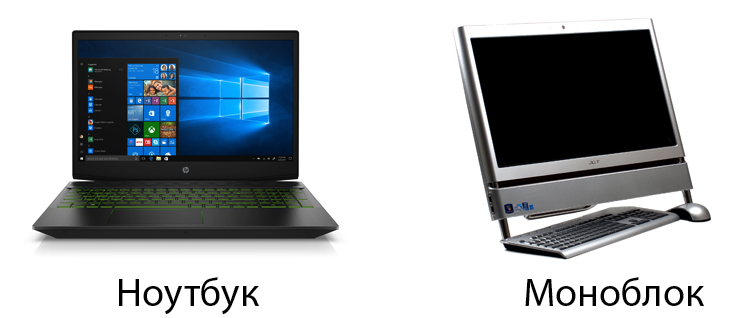 Différences entre les PC tout-en-un et les ordinateurs portables.