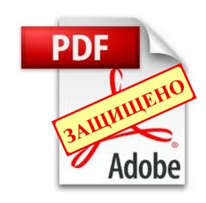 PDF