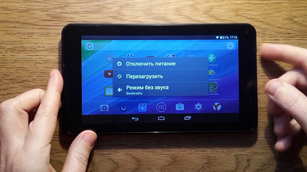 riavviare il tablet