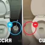 American toilet