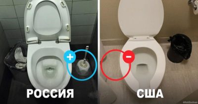 American toilet