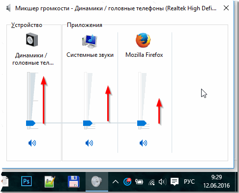 Kein Ton auf dem Laptop