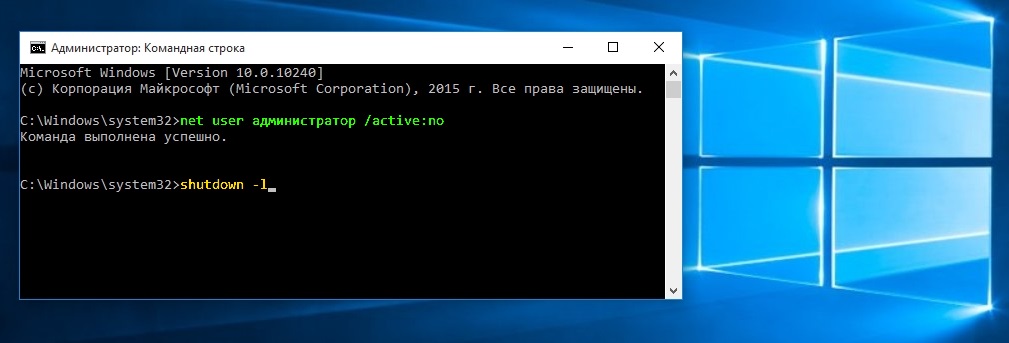 Brisanje računa v sistemu Windows 10.