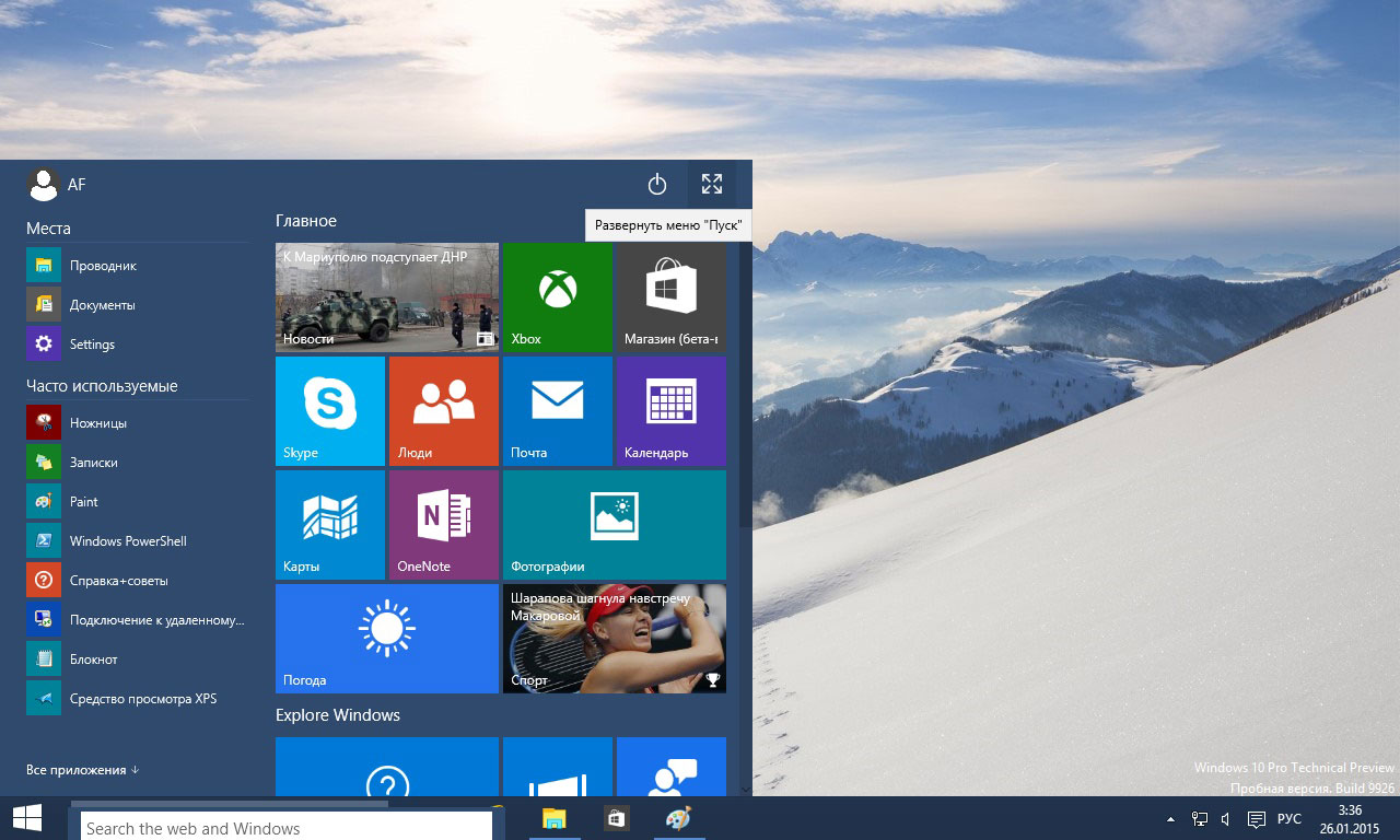 Start menu sa Windows 10.