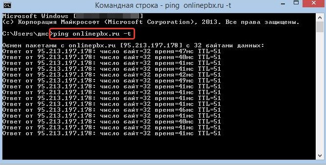 Одређивање брзине преноса преко командне линије.