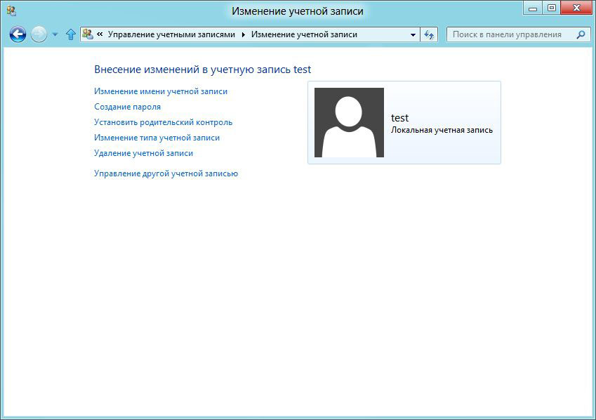 Tiedon poistaminen Windows 8:ssa.