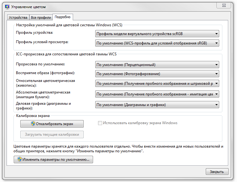 Windows kullanarak bir dizüstü bilgisayarda rengi ayarlama.