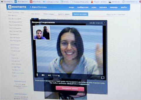 VKontakte video call