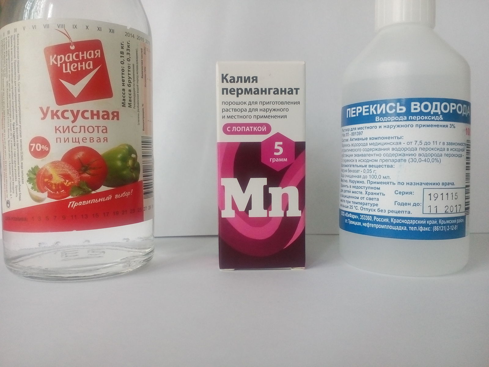 Ang potassium permanganate, suka at hydrogen peroxide ay ang pinakamatapat na kaalyado sa paglaban sa mga hindi kasiya-siyang amoy