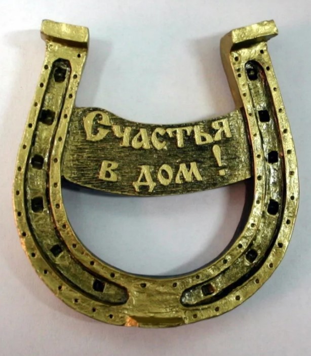 pakavs amulets