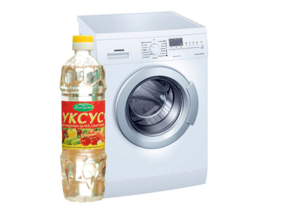 Why do you pour vinegar into the washing machine?