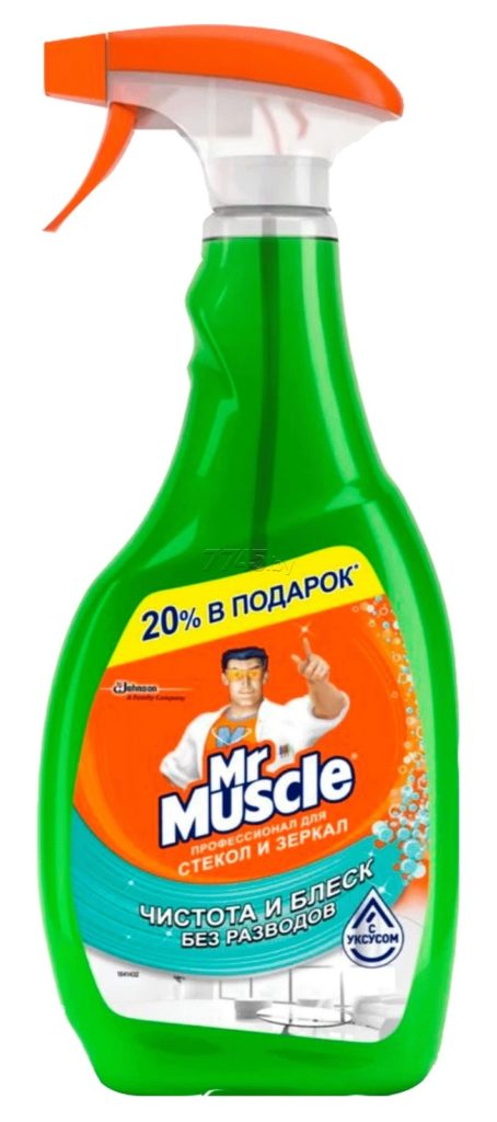 Мистър Мускул.