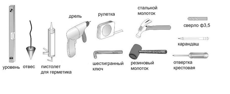 Инструменти.