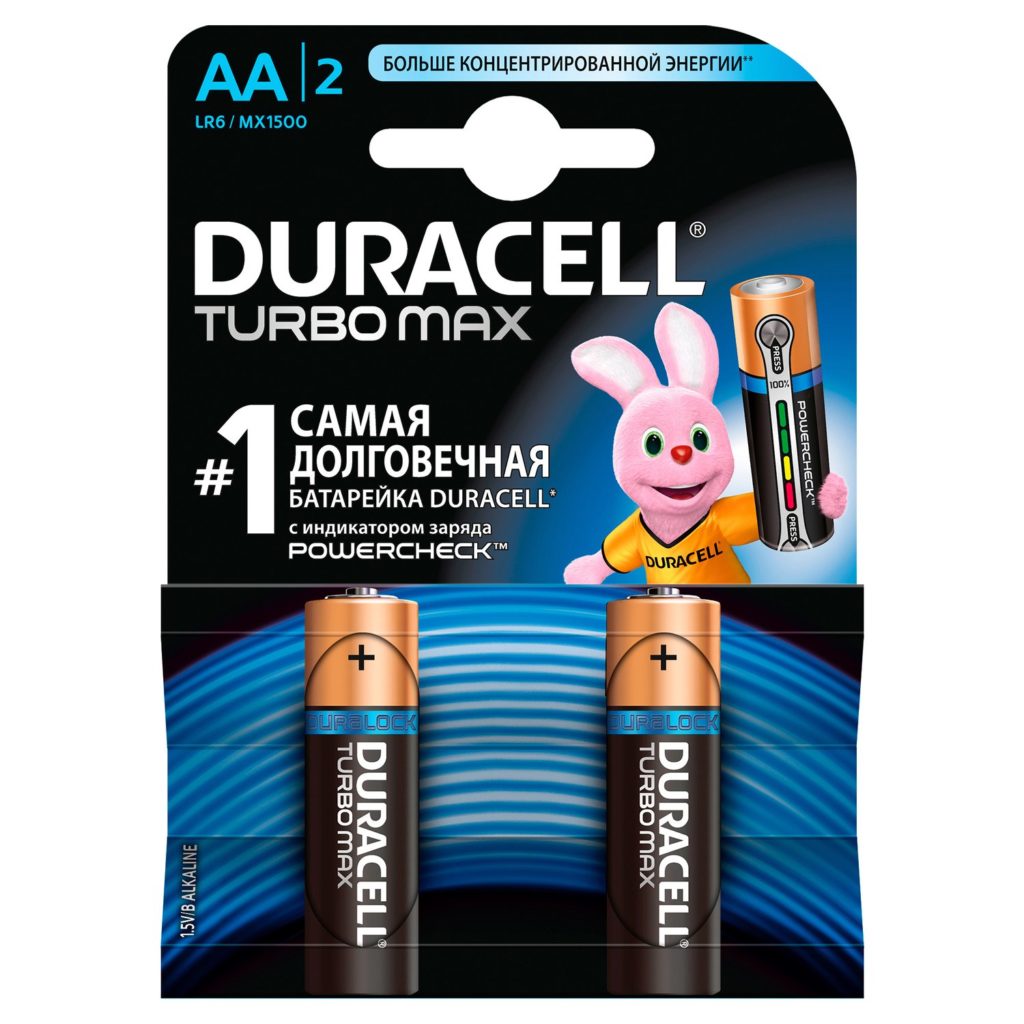 Duracell TurboMax.