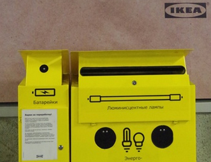 Yellow boxes for recycling batteries.