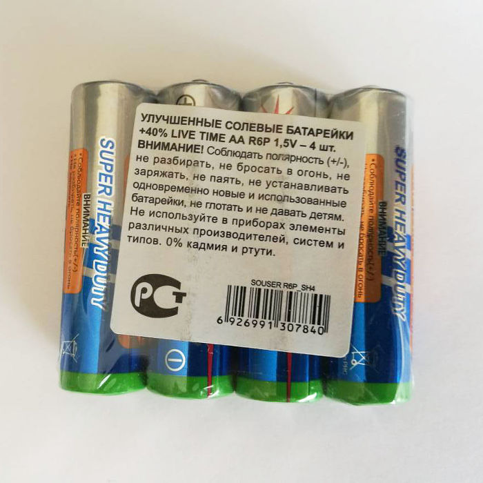 Zout batterijen.