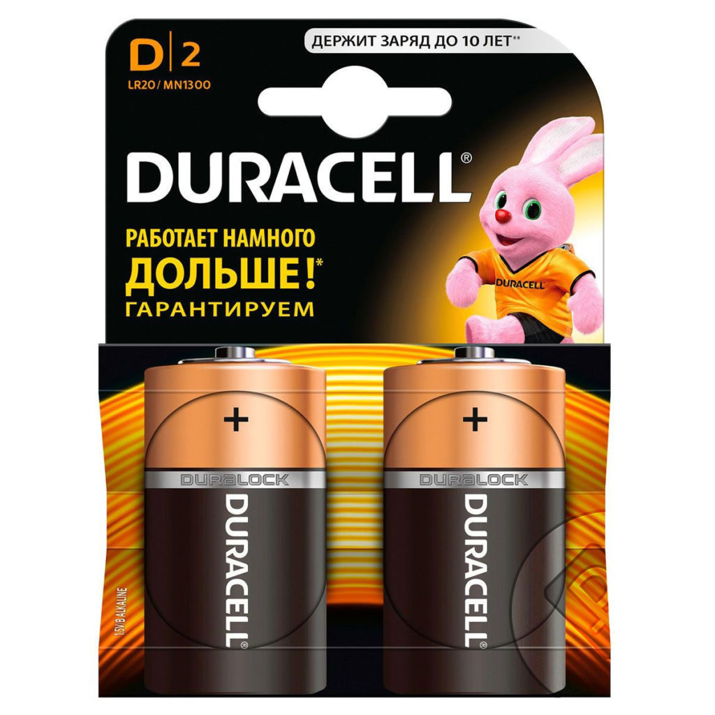 Duracell'den piller.