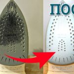 How to clean your iron from dust and carbon deposits