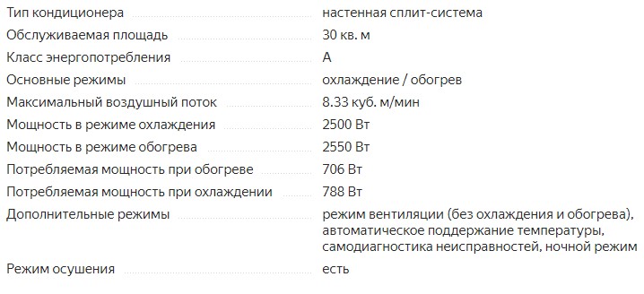 Veggsplittsystem Hisense AS-09HR4SYDDEB3