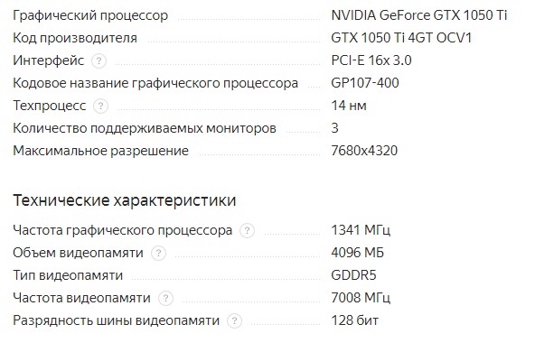 MSI 지포스 GTX 1050 Ti 1341MHz PCI-E 3.0 4096MB