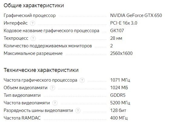 Palit GeForce RTX 2060 1 365 MHz PCI-E 3.0 6 144 Mo 14 000 MHz