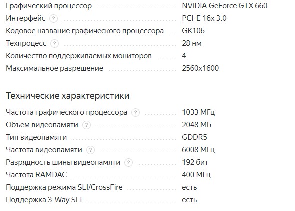 ГИГАБИТЕ ГеФорце РТКС 2070 1620МХз ПЦИ-Е 3.0 8192МБ