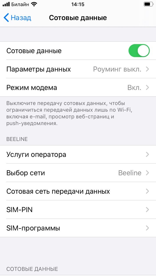 Kā lietot divus tālruņa numurus iPhone tālrunī