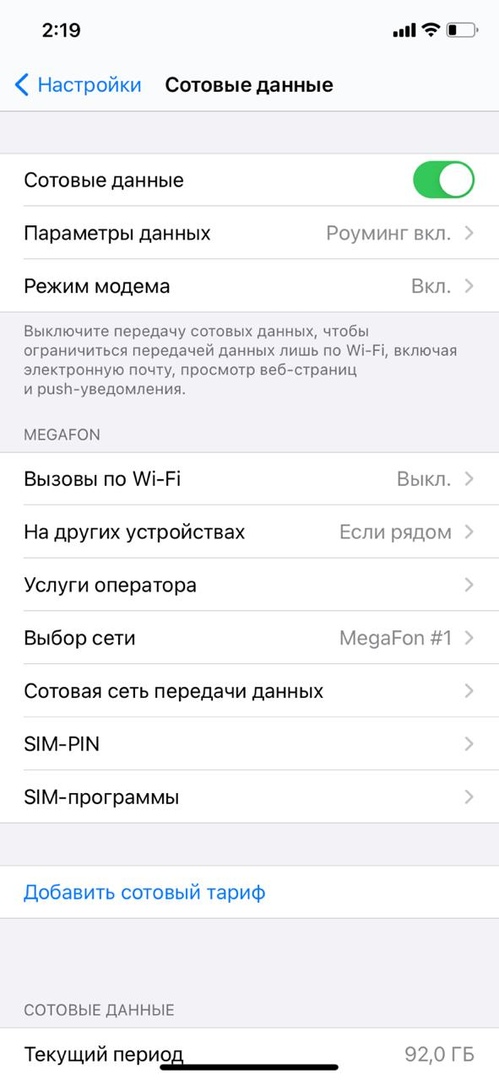 Két telefonszám használata iPhone-on