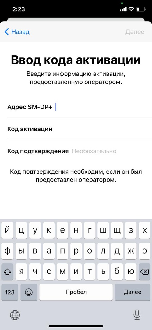 Como usar dois números de telefone no iPhone