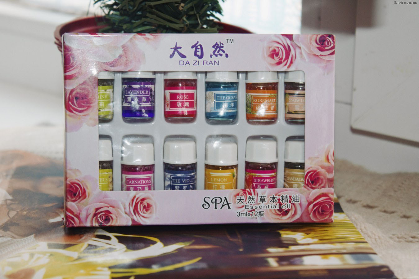 Set ng mga aroma oil o aroma candle