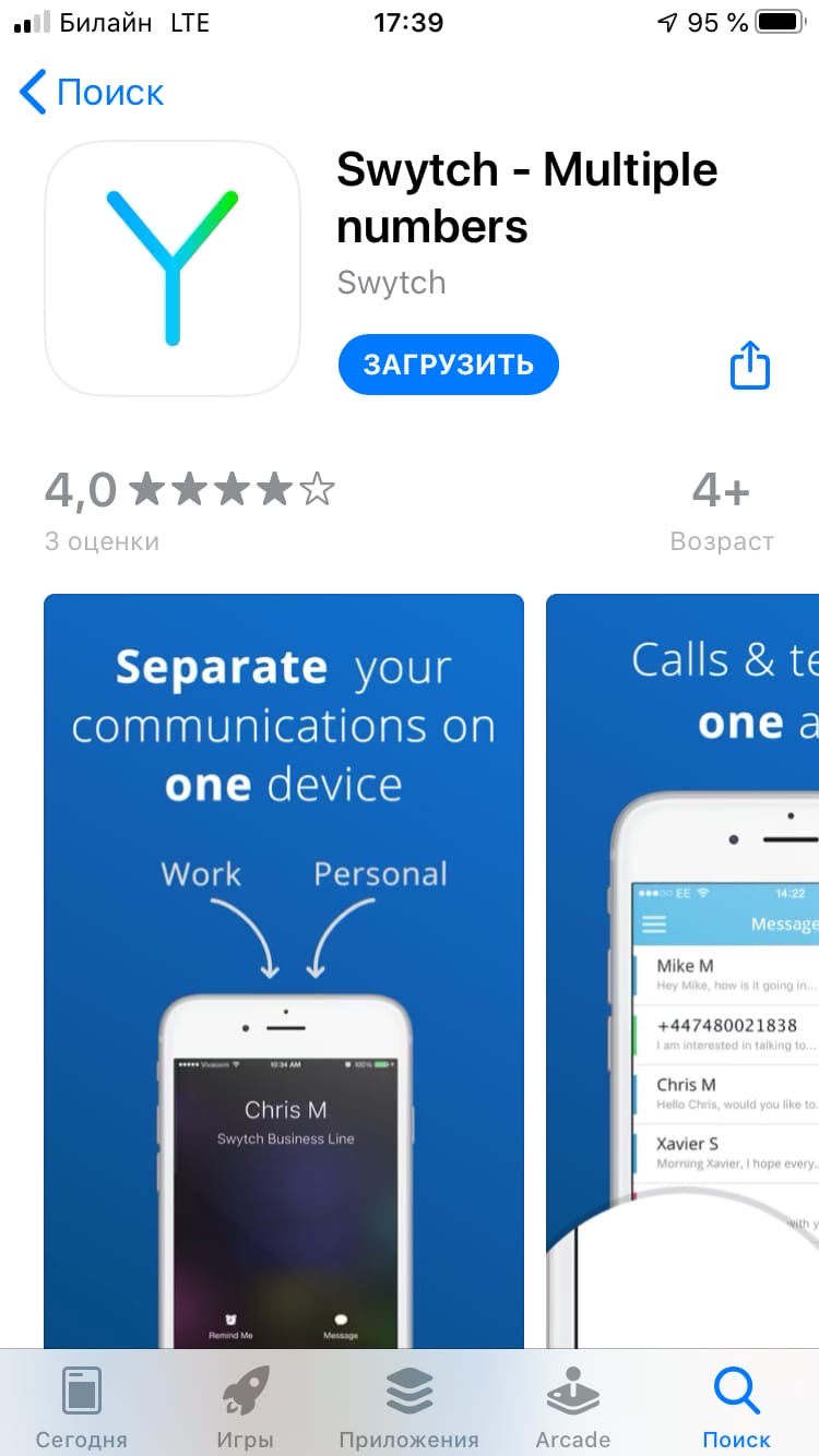 Kako uporabljati dve telefonski številki na iPhoneu