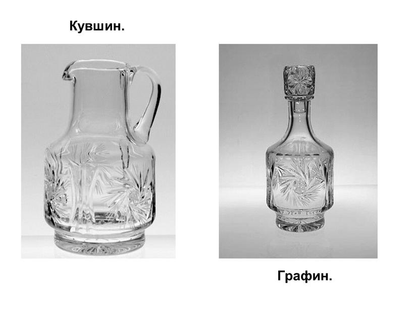 differences between a jug and a decanter