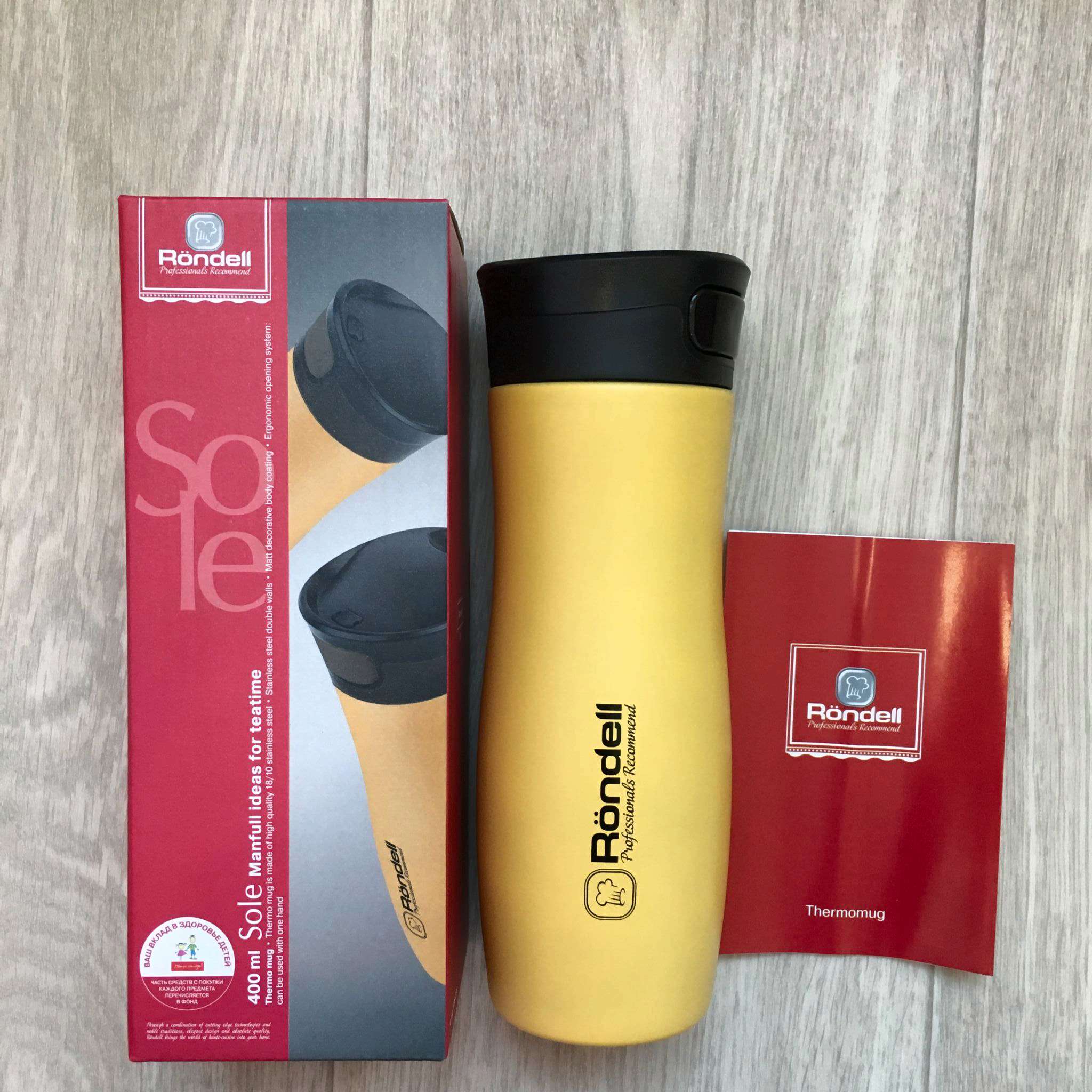 Thermal mug Rondell Sole RDS-835, 400 ml