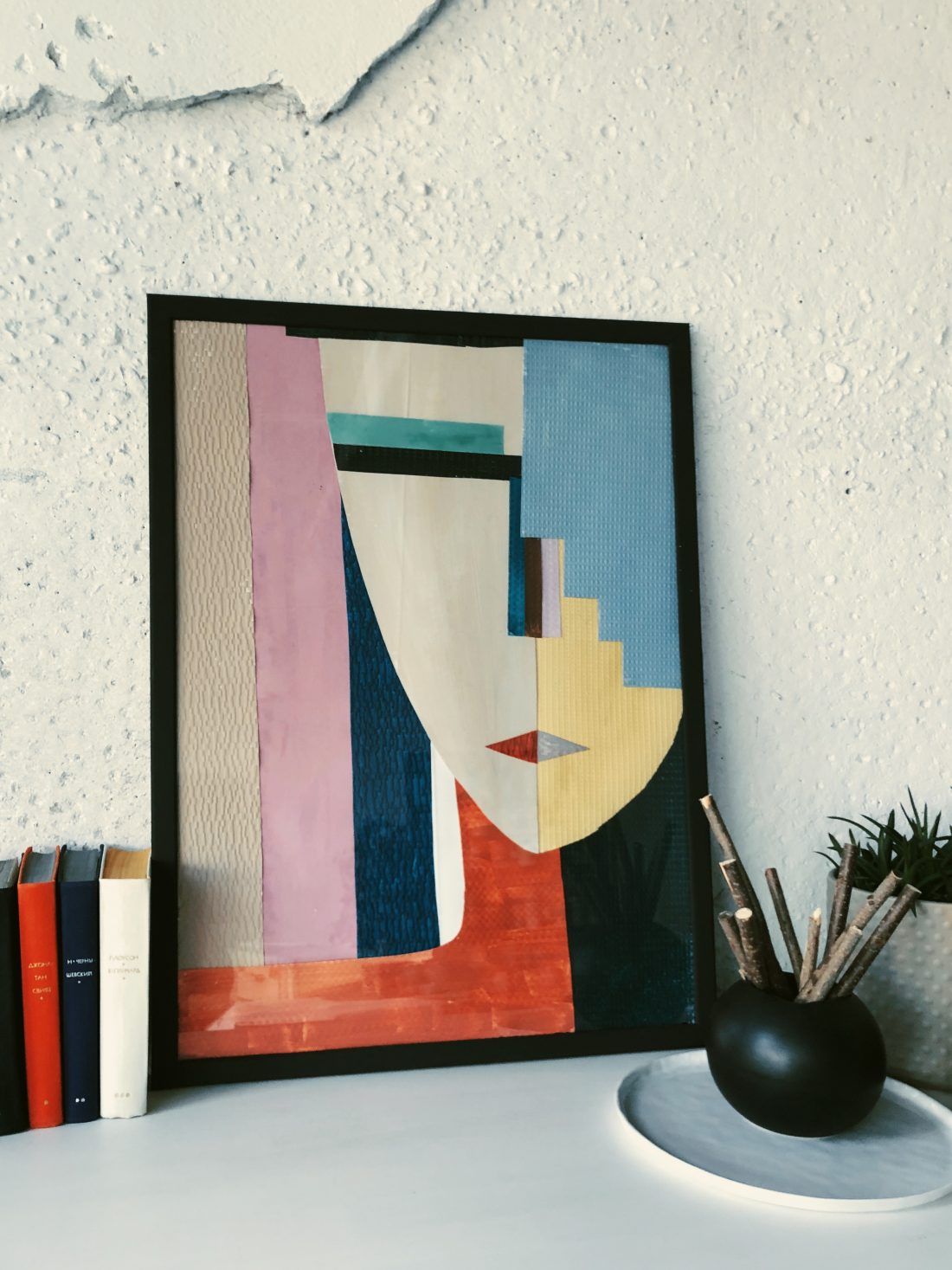 Bauhaus decor