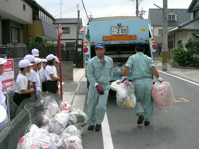 japonês