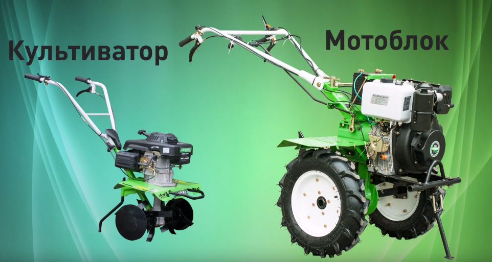 diferența dintre un cultivator și un tractor cu mers pe jos