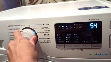 Designations on a Samsung washing machine