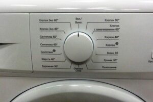 Beko wasmachine iconen