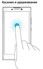 Sony Xperia l2 bruksanvisning - 2