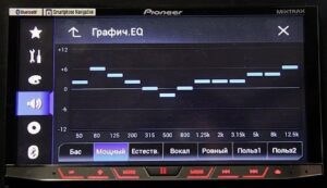 What is the difference between a processor radio and a regular one?