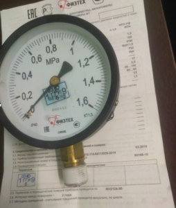 Paano makalkula ang error ng isang pressure gauge