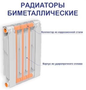 Bimetallic batteries