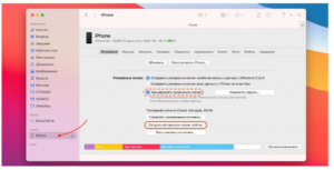 Com restablir l'iPad a la configuració de fàbrica