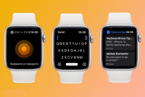 Aplicacions per a Apple Watch